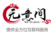 广西无意间科技有限公司